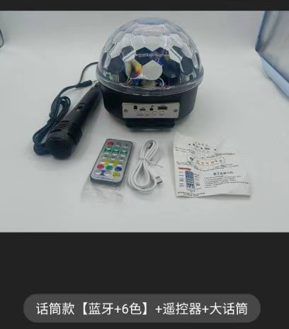 대형 마이크 [K 노래 모델] 듀얼 대형 스피커 업그레이드 버전