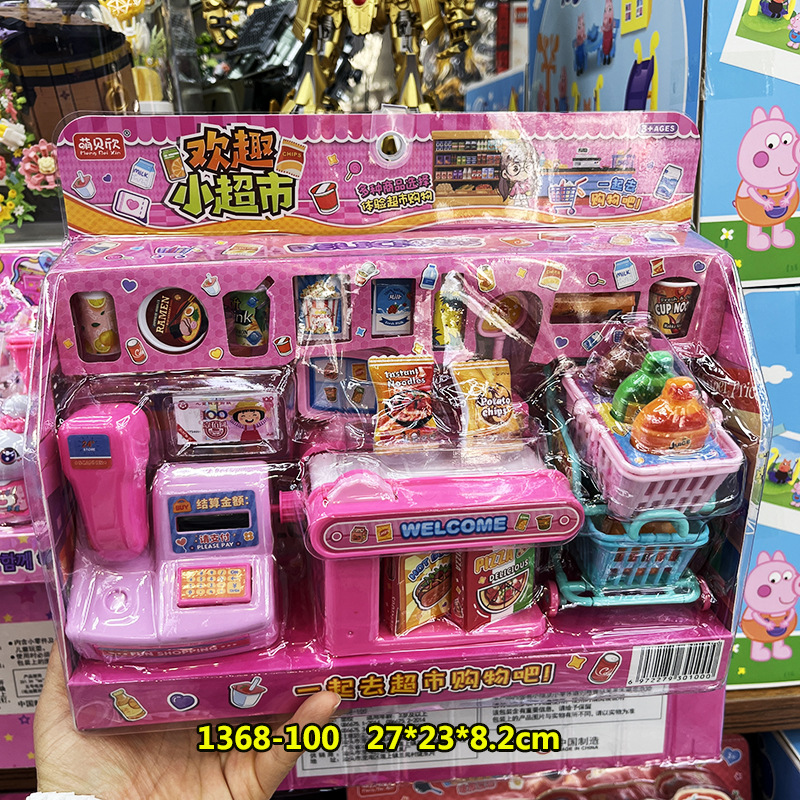 Niños jugar a las casitas de juguete simulación supermercado cajero tienda conveniencia venta escena traje niños y niñas regalo vacaciones