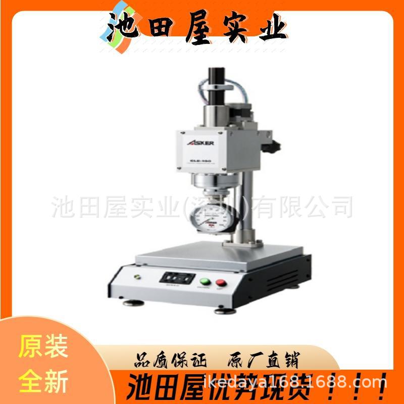 ASKER奥斯卡 恒荷重式反复压缩试验机 CLP-750