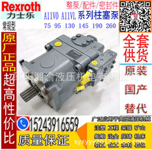 A11V0190LRCS/11R-NZG12K07-SA11V095/A11V0130/A11V0145