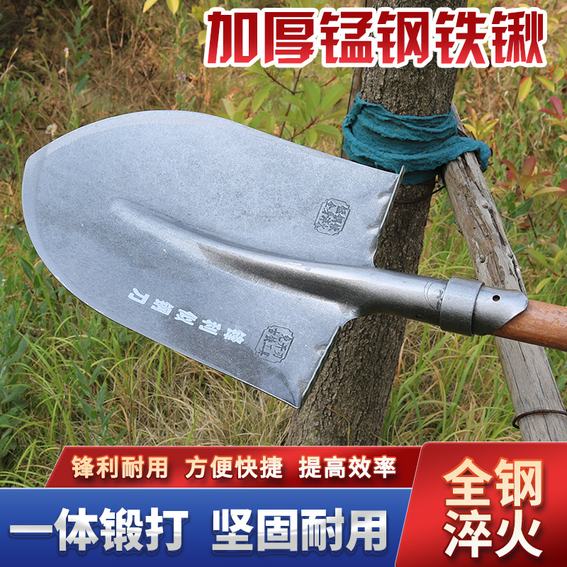 挖树淬火农用锰钢尖头铁锹全钢铲子挖沟加厚户外钢锹铁锨挖土工具