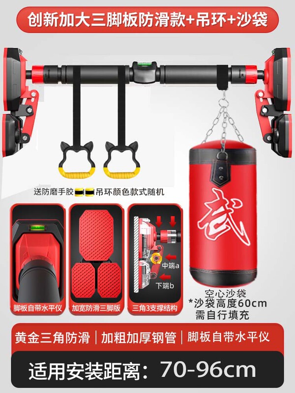 二重支持鉄棒家庭用子供のフィットネス運動器材室内のドア枠の壁に穴を開けないで伸縮します。|undefined