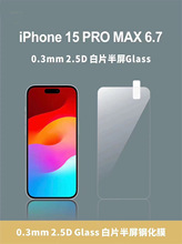 miPhone15Promax䓻ĤO14plus 11 12 13֙CoĤSֱ