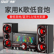 �ȿ�SM-1106��ͥktv����������õ���K��2.1������Ϸ�����ڵ���