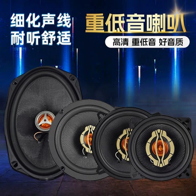 coaxial horn, Car horn/tweeter