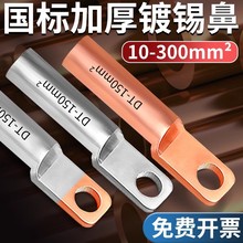 �����~���ӷ��^DT/DTL/DTF��|����a�����~�X�Ӿ�����10-300ƽ��