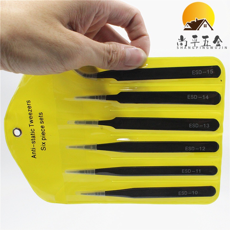 6-Piece Set of Yellow Bag Tweezers, Eyelash Extensions, Eyelash Tweezers, Manicure Tweezers, Handmade Pocket Tools, Stainless Steel Clips