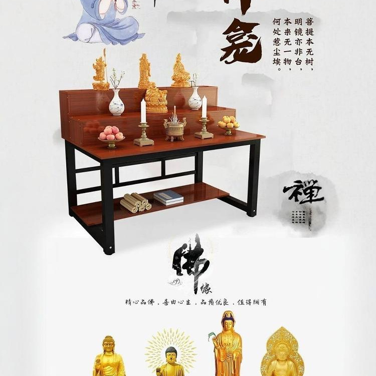 New Chinese-Style Altar Table for Offering Incense, Guanyin Table for Home Use, Shrine Table, Buddhist Cabinet, Shrine Size