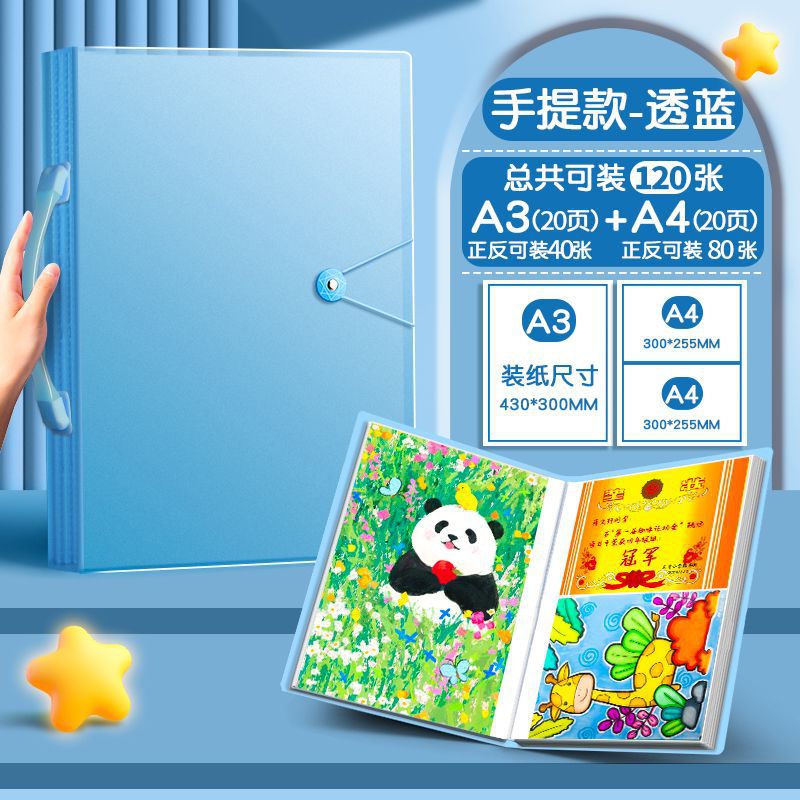 투명 블루 - 인기 판매 [A3+A4 혼합 페이지] 120매 수용 가능