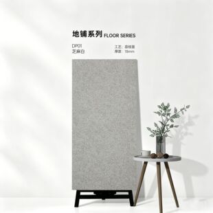 ֥���598x1198��298x598��֦����18mm��ͥԺ��䁴ɴu