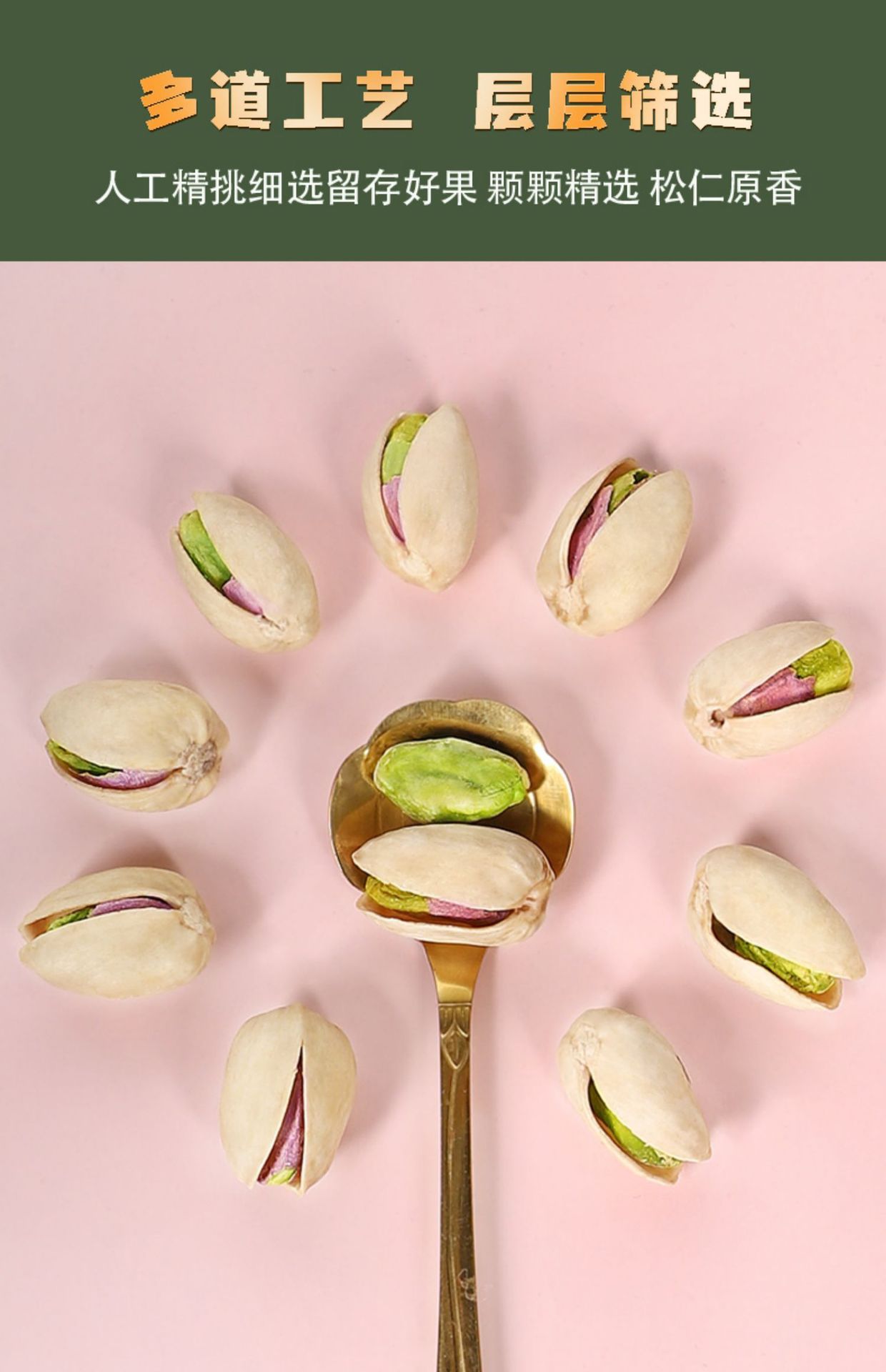 Roasted Pistachios Bulk 2024 New Crop Unsalted Original Flavor 1000g 4 Jars specifications
