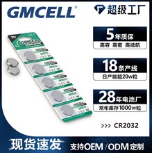 ��������cr2032Ŧ�۵��3v��̿�ʽ���lr44�����ֱ����cr2450