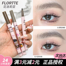 FLORTTE/�����򁆹�����С���ҵ��hˮü�P�־�Ұ��üü�P��ƷŮ