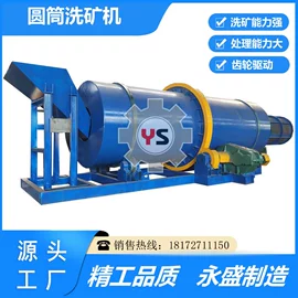 重选设备;筛分设备;浮选设备