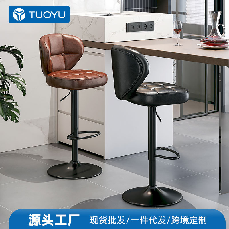 Bar Chair Modern Simple High Stool Household Light Luxury Stool Front Desk Chair Lifting High Bar Stool Cashier Bar Chair