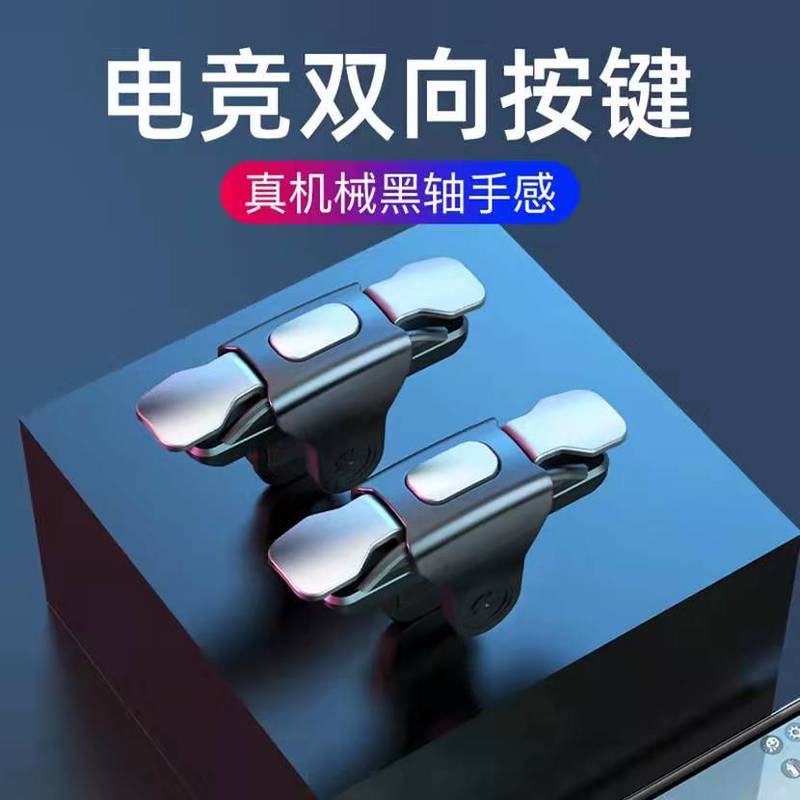 G21食鶏神器F01食鶏ボタンjs66G12S03金属ボタン機械ゲームハンドル卸売り|undefined