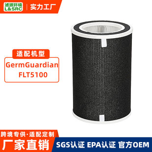 Suitable for Guardian Flt5100 Ac5109 Ac5109W Air Purifier Filter Hepa Filter