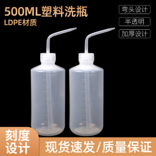 ����ϴƿ250  500ml �⇊ƿ ����� ����� ������b