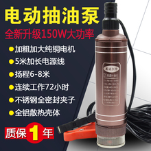 12V���ͳ��ͱ�24V��������ˮ��220v����늄�����΢�͝�ˮ�ó�Ʊ�