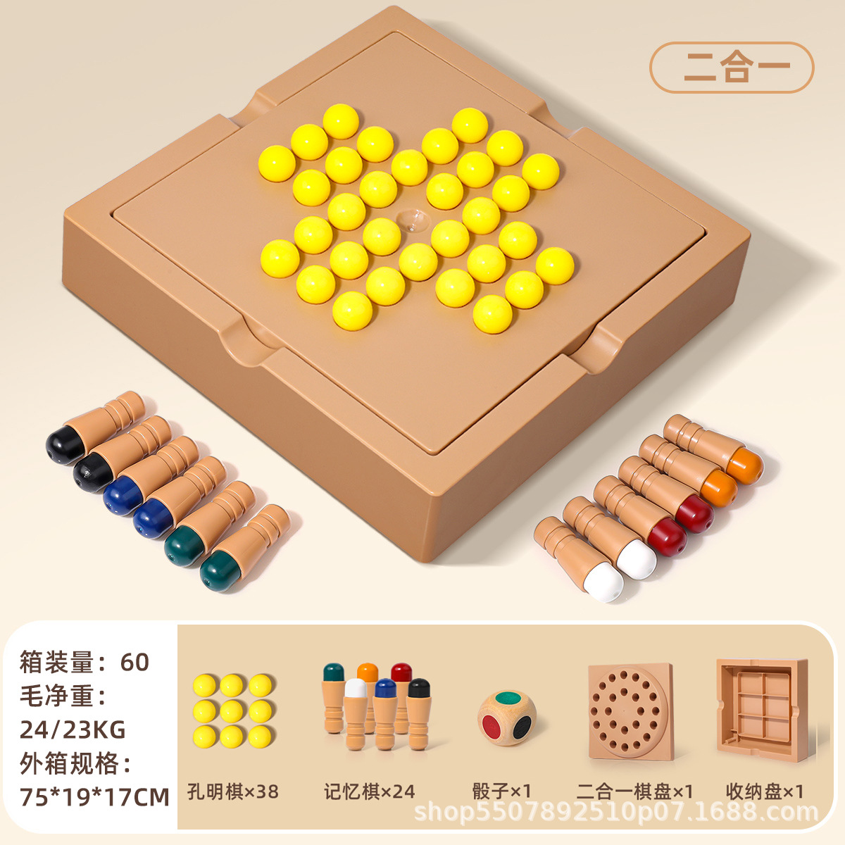 Kong Ming ajedrez de memoria de color ajedrez tablero de ajedrez multifuncional ajedrez individual ajedrez nobles individual ajedrez