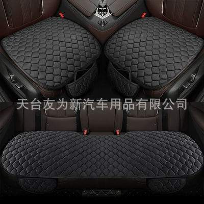 Manufacturer Wholesale Car Seat Cushion — Wool pad