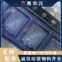 双向全新可以正品二极管