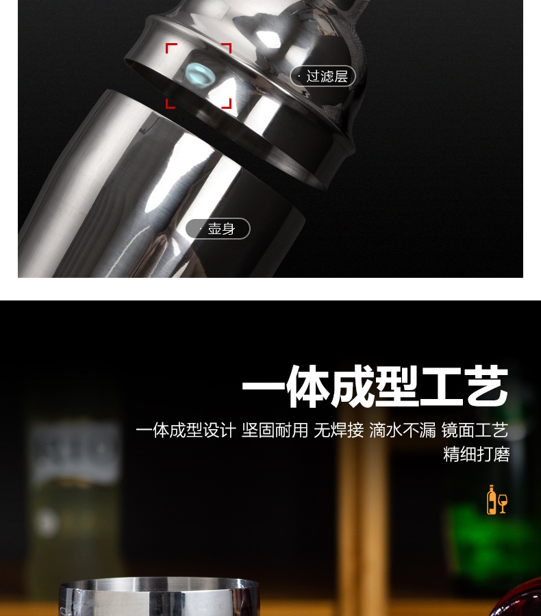 调酒套装-型号MC-YT12_06.jpg