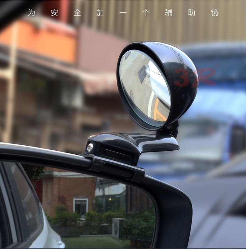 Car Front and Rear Wheel Blind Spot Mirror, Small Round Mirror in Front of the Car, 360-Degree Right Side Front Wheel Mirror, Multifunctional Reversing Mirror, Blind Spot