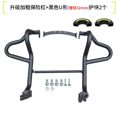 Suitable for Benda Greystone 707 Motorcycle bumper - double-layer-anti-rust-upgraded-thickened-bumper-black-u-shaped-guard-block
