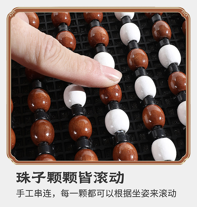 New Car Seat Cushion, Summer Cooling Pad, Single Piece Breathable and Ventilated Car Seat Mat, Wooden Bead Ice Silk Heat Insulation Seat Cushion for Car Use
