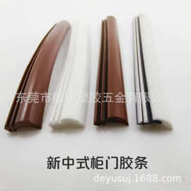 橡胶密封条;PVC异型材;家具五金