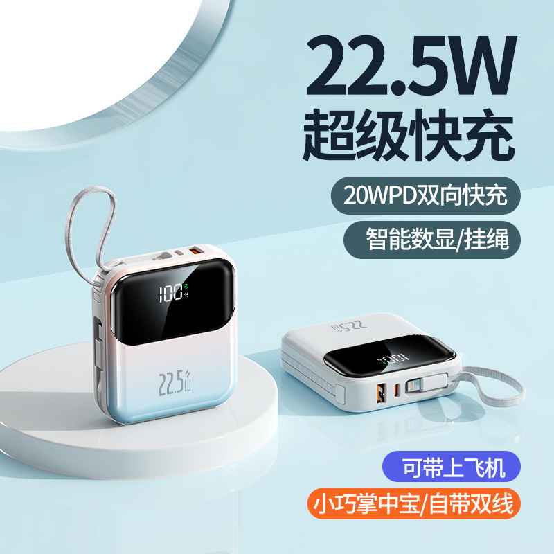3C認証 22.5W 超高速充電 20000mAh 超大容量 ミニポータブル デュアル携帯電話ユニバーサル付き|undefined