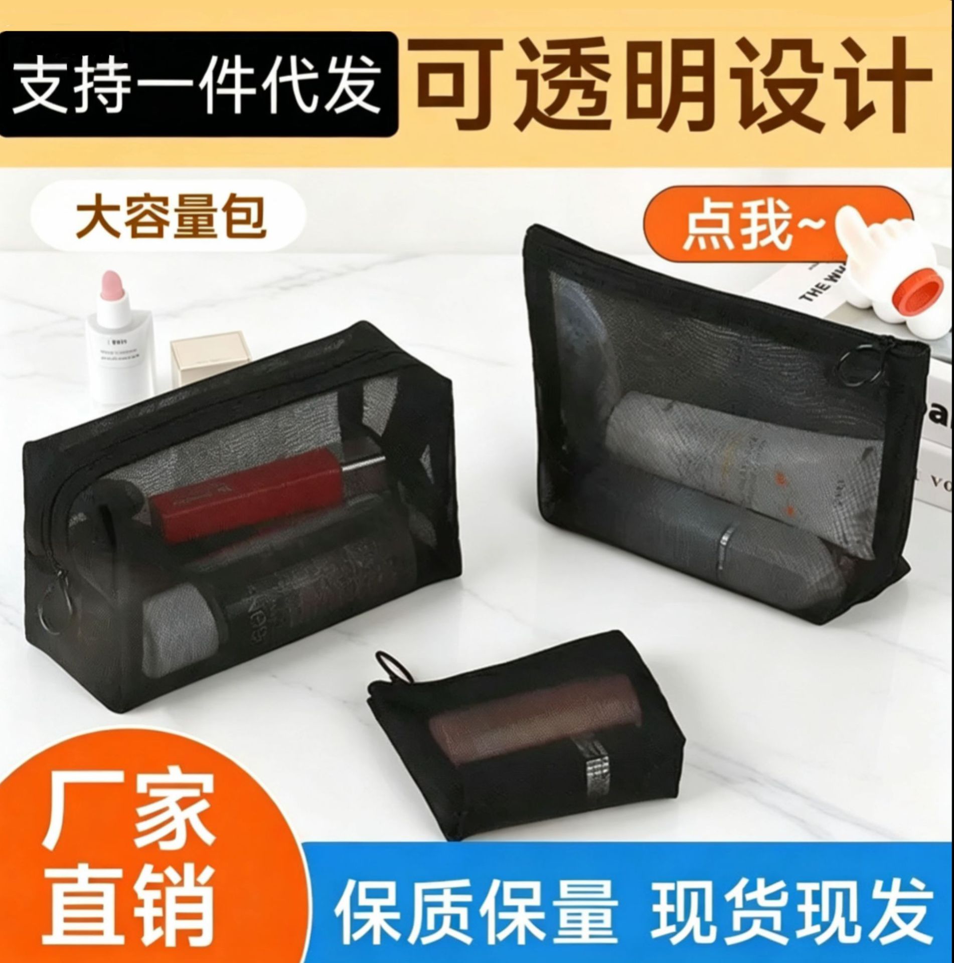 Cross-Border Mesh Bag, Pencil Case, Stationery Box, Transparent Toiletry Bag, Makeup Bag, Storage Bag, Exam Convenience Bag