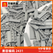 ����ľ���ݻ�ľ���2431ƴװ��ɢ���޿׺�4�׹���mocС��������