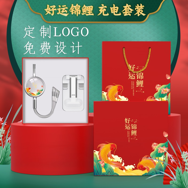 2025新款礼品可定LOGO文字图案伴手礼展会活动实用奖励员工礼物|undefined