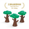 플라스틱 나무의 3 Q 버전