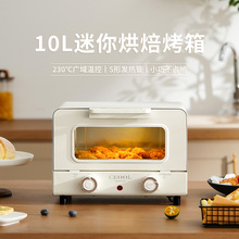 【加工定制】10L家用多功能电烤箱 小型精致全自动厨房烘焙烤箱