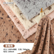 ��ݮ�ܽq��ȫ��700g�����ﶬ�Ӻ�ů������וr�b�q�����Ứ�q��
