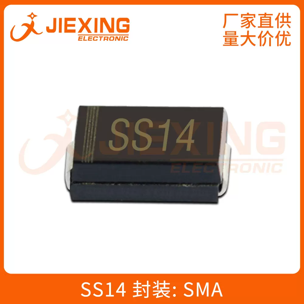 原装正品 NRVA4007T3G 丝印R17 封装SMA 1000V 1A 通用二极管