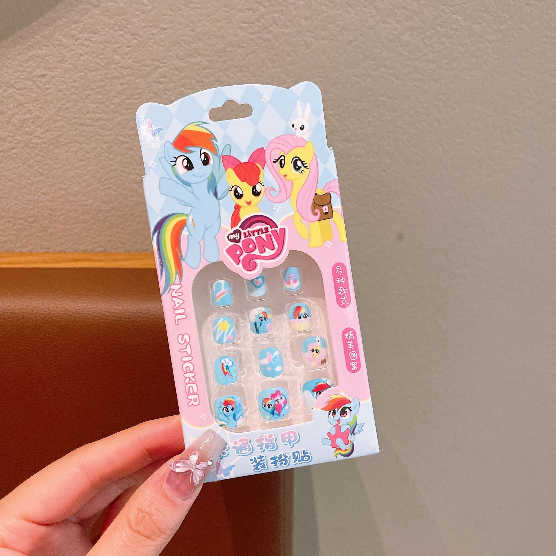 Niños pegatinas de uñas chicas dibujos animados pony paoli pegatinas de uñas desmontables piezas de uñas dulces lindas para usar uñas