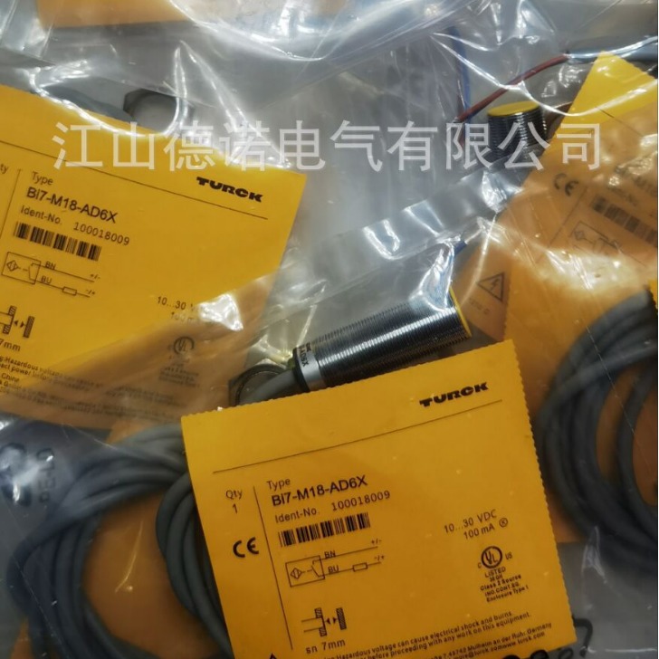 全新图尔克接近开关NI8-M12-AD4XNI8U-S12-AP6X-H1141品质保证