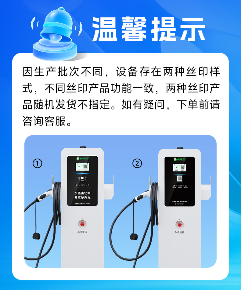 Luzhuchong New Energy Electric Vehicle Charging Station Universal for Residential Areas Byd Tesla 7Kw/14Kw
