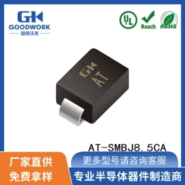 TVS二极管;肖特基二极管;整流二极管