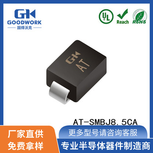 AT-SMBJ8.5CA SMB 8.5V 600W GOODWORK�̵��ֿ��p��˲׃TVS���O��