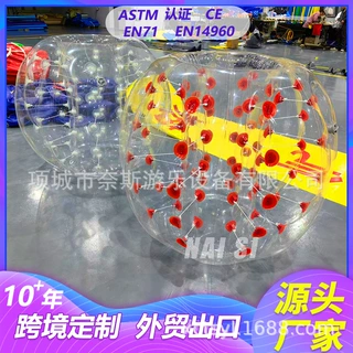 充气碰碰球雪地碰碰球竞技碰撞球趣味运动会道具撞撞球太空球滚球