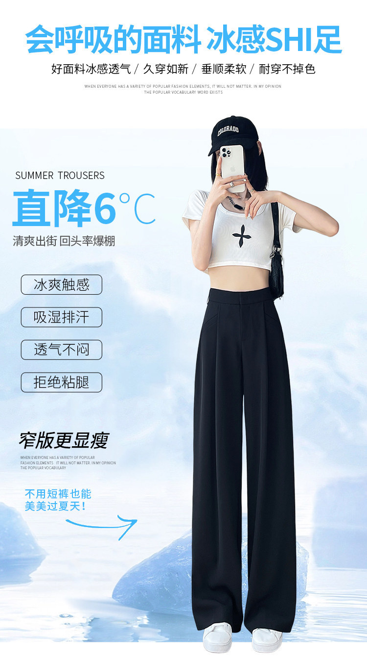 Quần culottes nữ ống rộng cạp cao chất liệu lụa băng mỏng mùa hè — Màu đen thông thường chi tiết 8