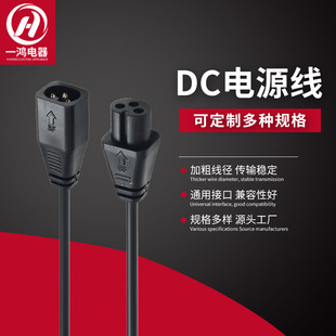 ���l��о��ĸ�����Դ��DC���lҕ�l�D�Ӿ����wƽ�������L�B�Ӿ�