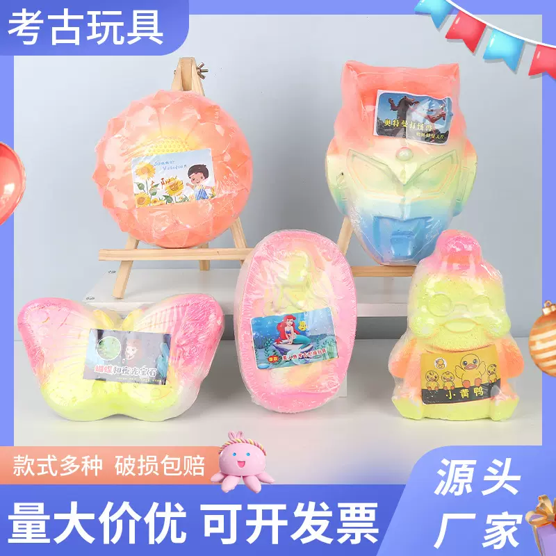 网红奥特曼考古玩具儿童寻宝超级盲盒宝藏玩具夜市地摊考古挖宝
