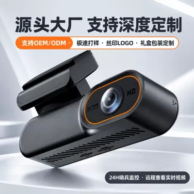 Remote Sentinel Mode Dash Cam Customized HD Front and Rear Dual Recording Real-Time Intercom Beidou GPS Positioning