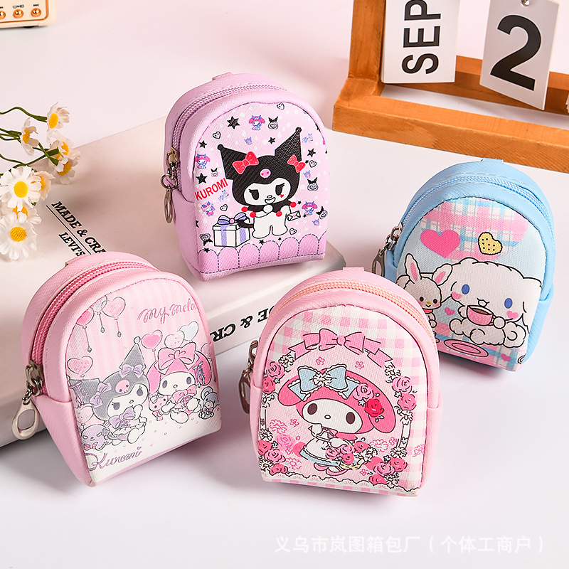 ミニ小銭入れ、小さなランドセル、小さなバッグのフルセット、キーバッグ、バッグ、イヤホンバッグ、バックパック、漫画のミニチュア文具|undefined